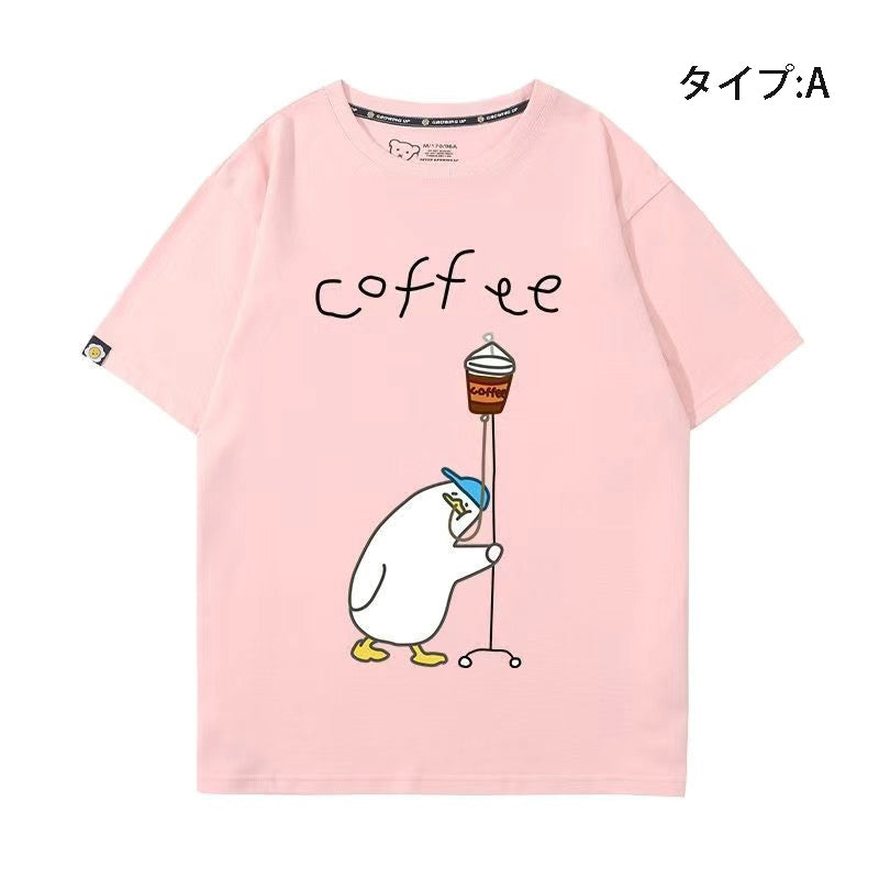 可愛いキャラ コーヒーで命をつなぐ アヒルさんトップス ユニセックス 半袖Ｔシャツ