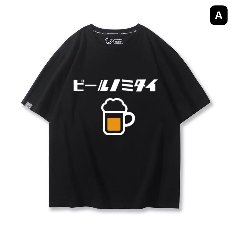 ビールモチーフ グラフィック トップス 食べたい飲みたい プリント ユニセックス 半袖Ｔシャツ