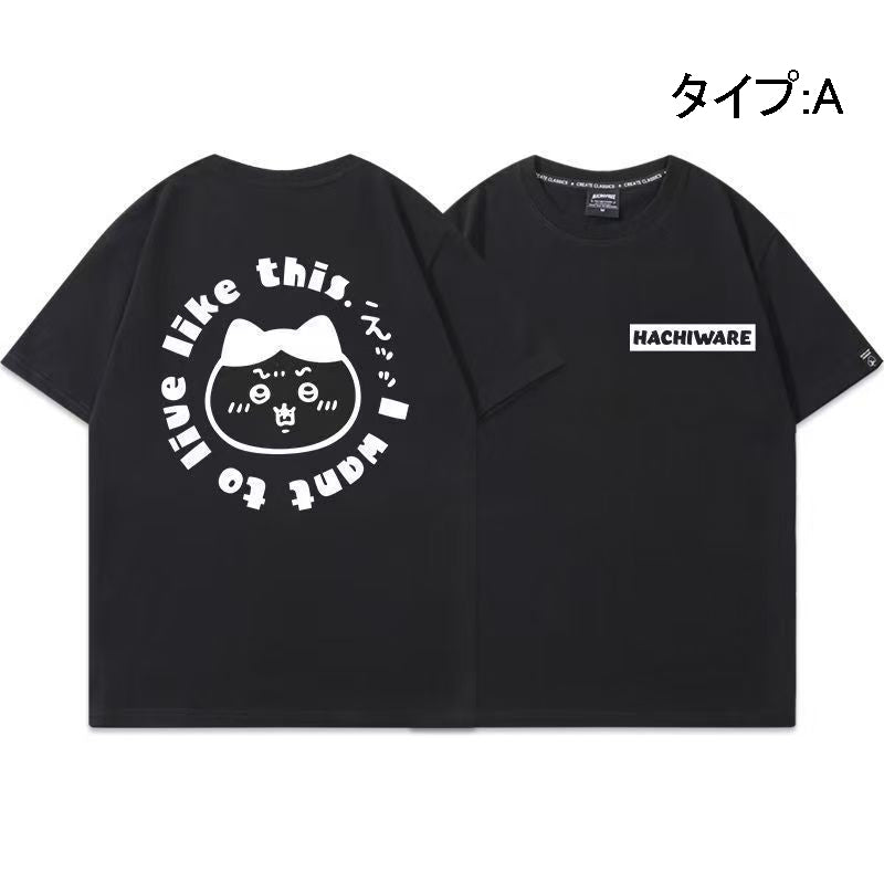 可愛いキャラ ゆるかわ トップス アイコン ユニセックス 半袖Ｔシャツ
