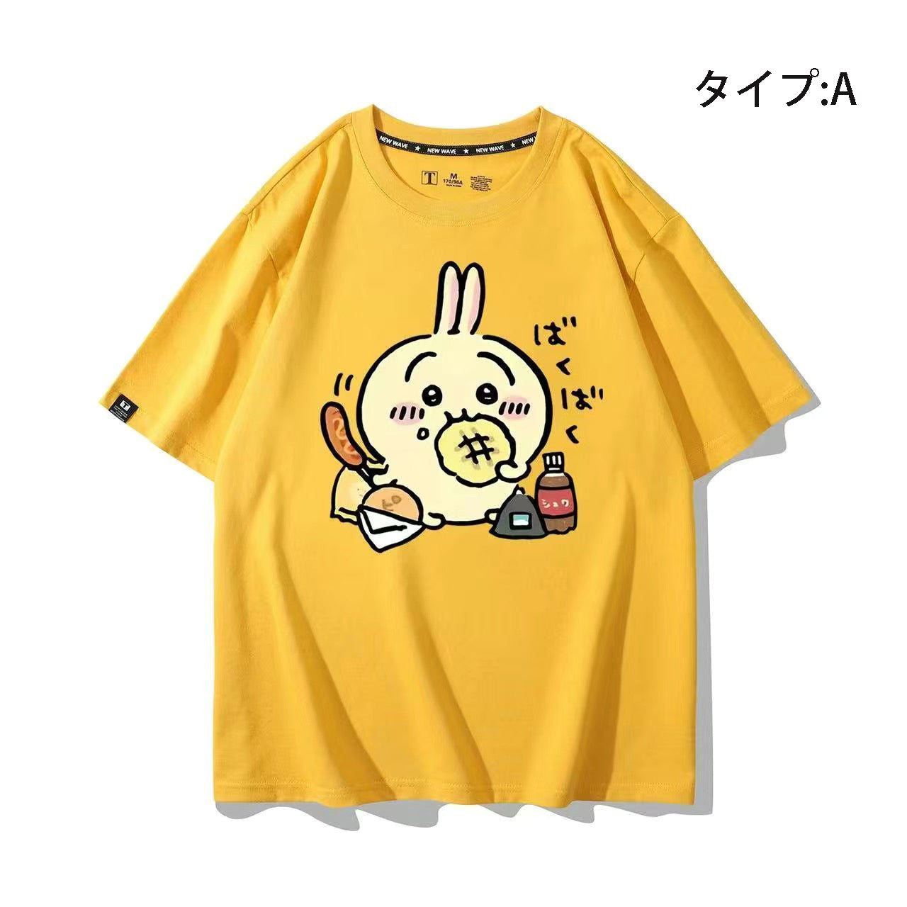 可愛いキャラ ゆるかわ トップス もぐもぐ戦士 ユニセックス 半袖Ｔシャツ