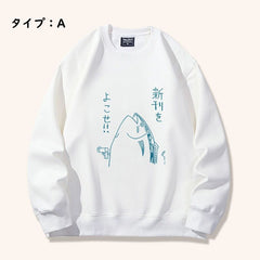 おもしろキャラクター トップス  新刊をよこせ ユニセックス 長袖 スウェット