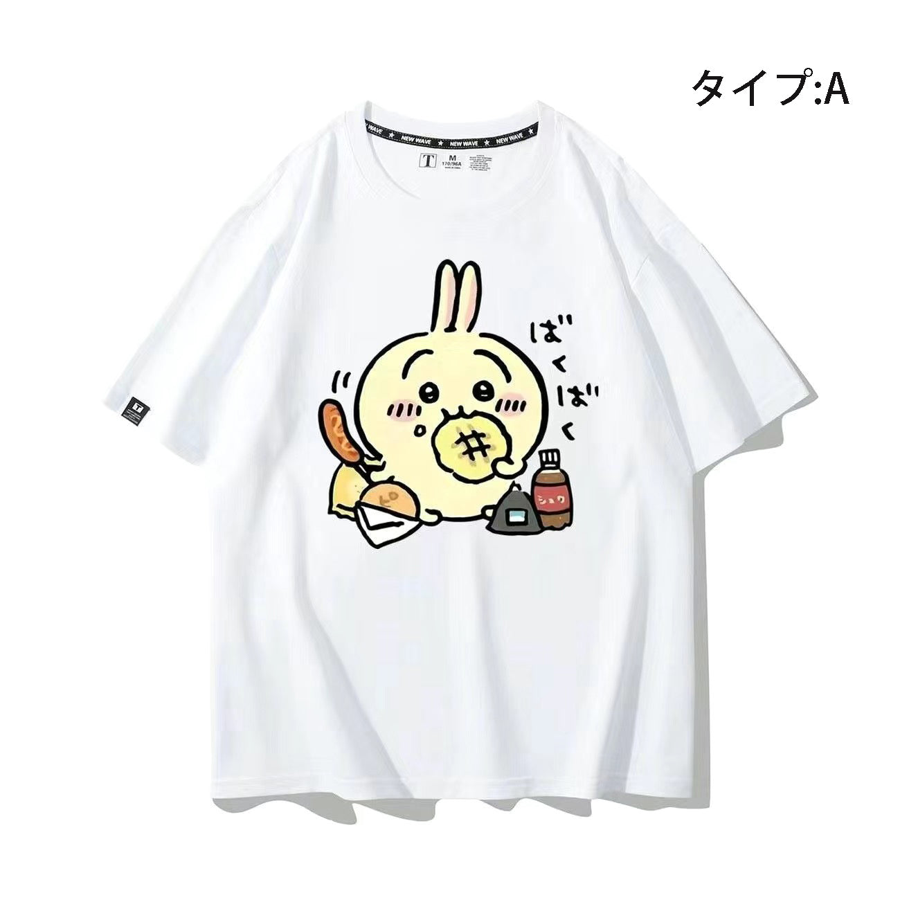 可愛いキャラ ゆるかわ トップス もぐもぐ戦士 ユニセックス 半袖Ｔシャツ