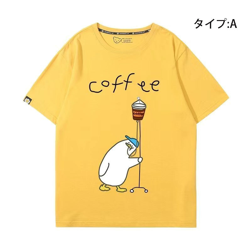 可愛いキャラ コーヒーで命をつなぐ アヒルさんトップス ユニセックス 半袖Ｔシャツ