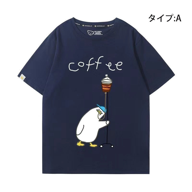 可愛いキャラ コーヒーで命をつなぐ アヒルさんトップス ユニセックス 半袖Ｔシャツ