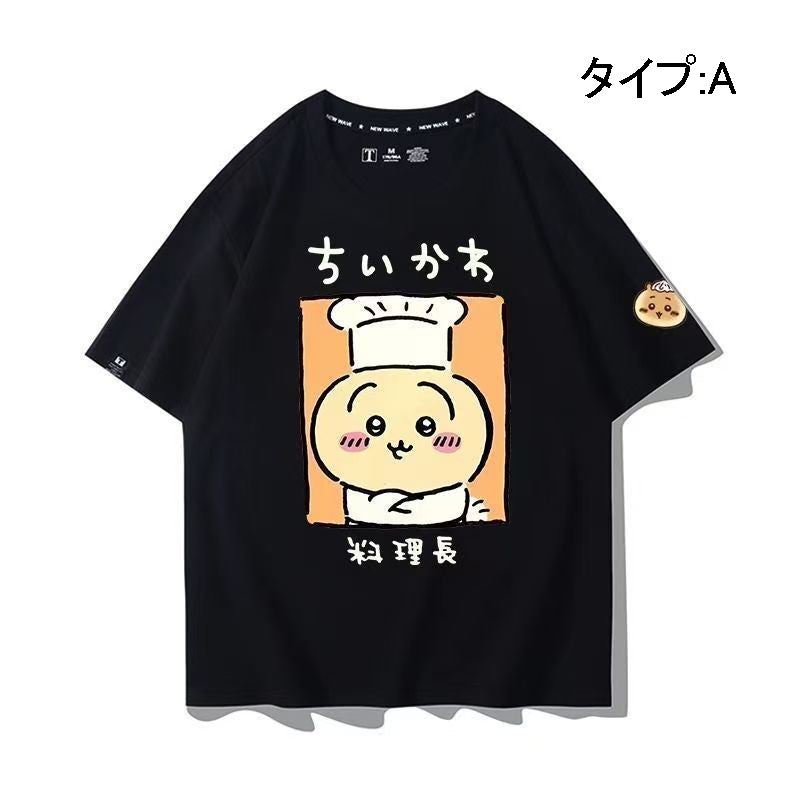 可愛いキャラ ゆるかわ トップス 料理人 ユニセックス 半袖Ｔシャツ