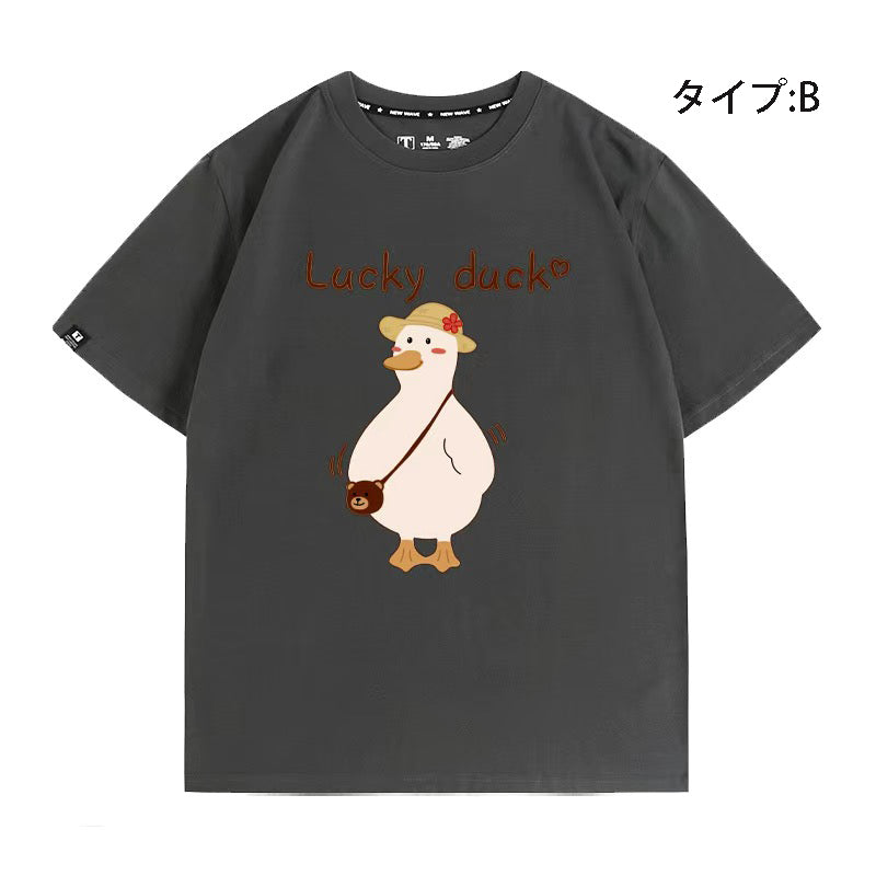 可愛いキャラ LUCKY DUCK アヒルさんトップス ユニセックス 半袖Ｔシャツ