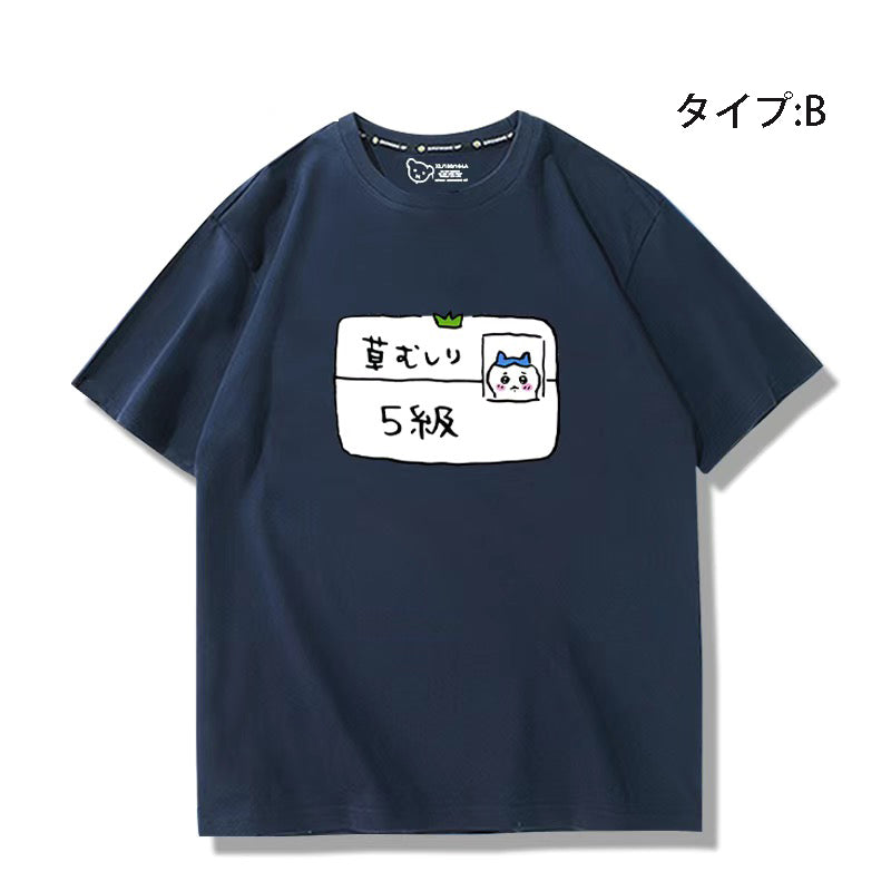 可愛いキャラ ゆるかわ トップス 草むしり検定 ユニセックス 半袖Ｔシャツ
