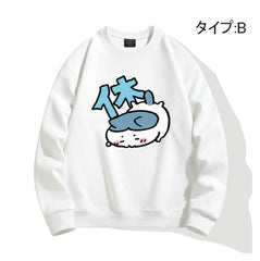 可愛いキャラ ゆるかわ トップス 休みの日 ユニセックス 長袖 スウェット