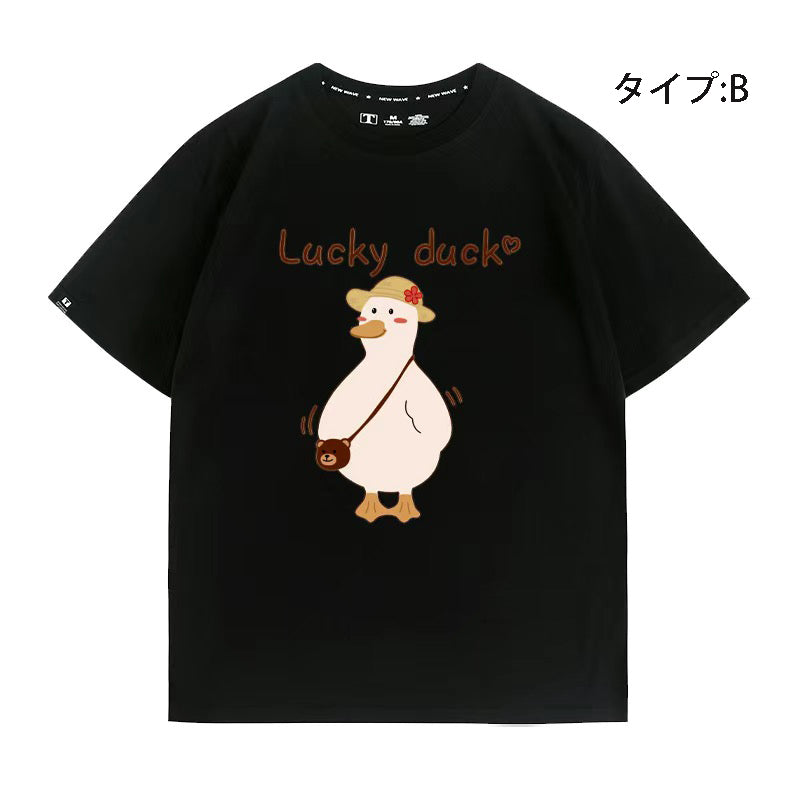 可愛いキャラ LUCKY DUCK アヒルさんトップス ユニセックス 半袖Ｔシャツ