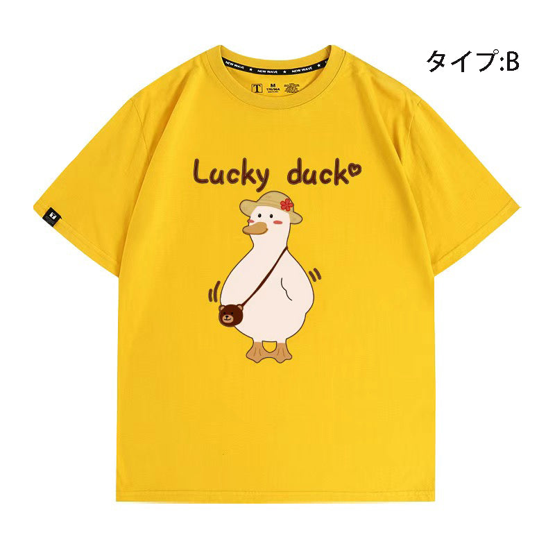 可愛いキャラ LUCKY DUCK アヒルさんトップス ユニセックス 半袖Ｔシャツ