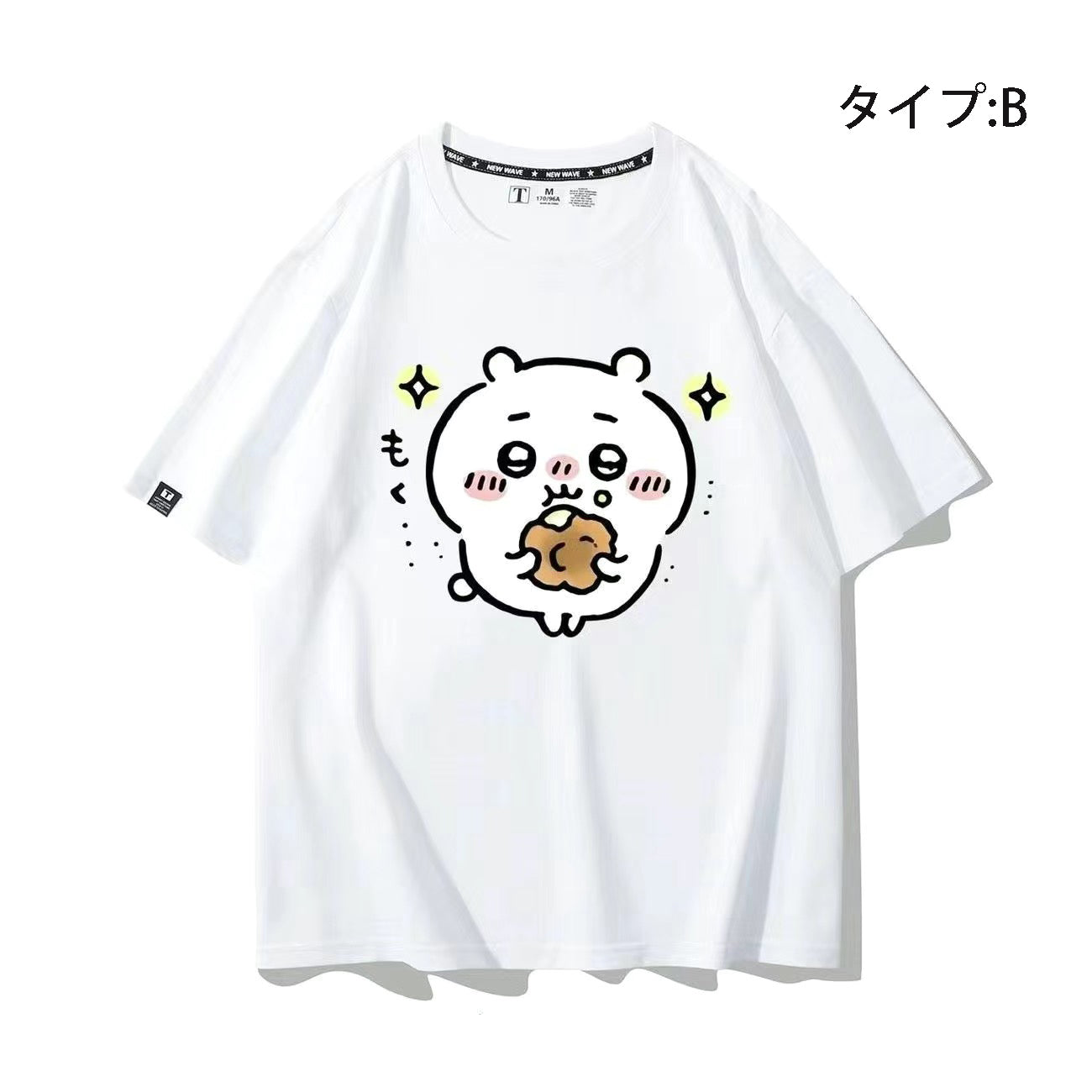 可愛いキャラ ゆるかわ トップス もぐもぐ戦士 ユニセックス 半袖Ｔシャツ