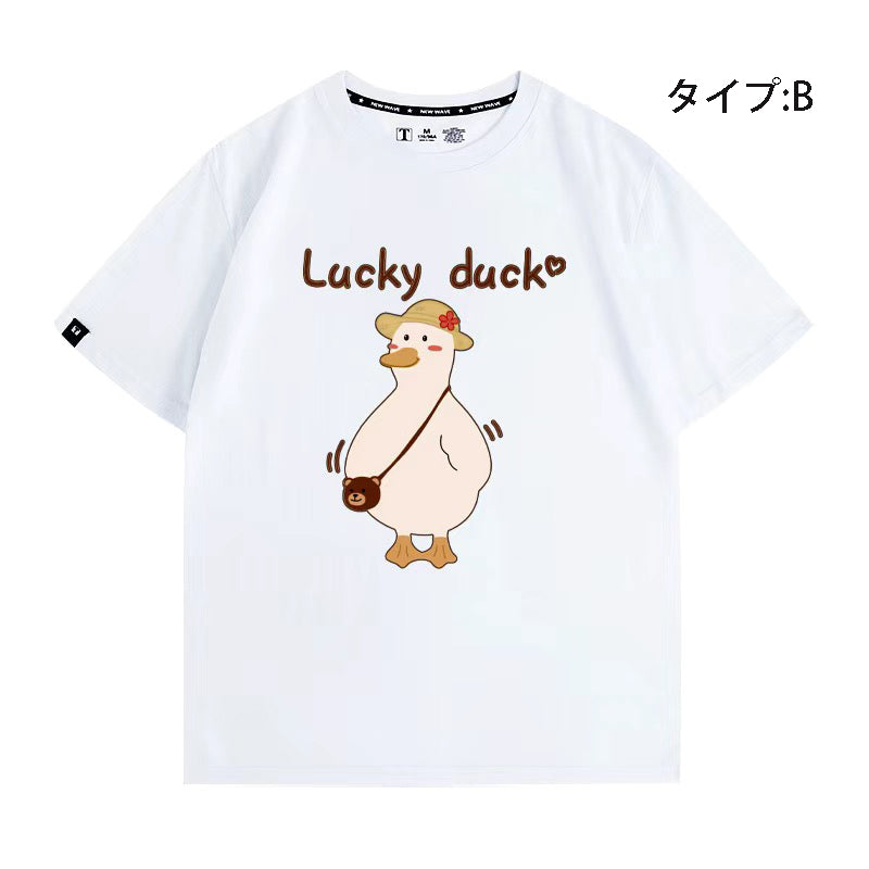可愛いキャラ LUCKY DUCK アヒルさんトップス ユニセックス 半袖Ｔシャツ