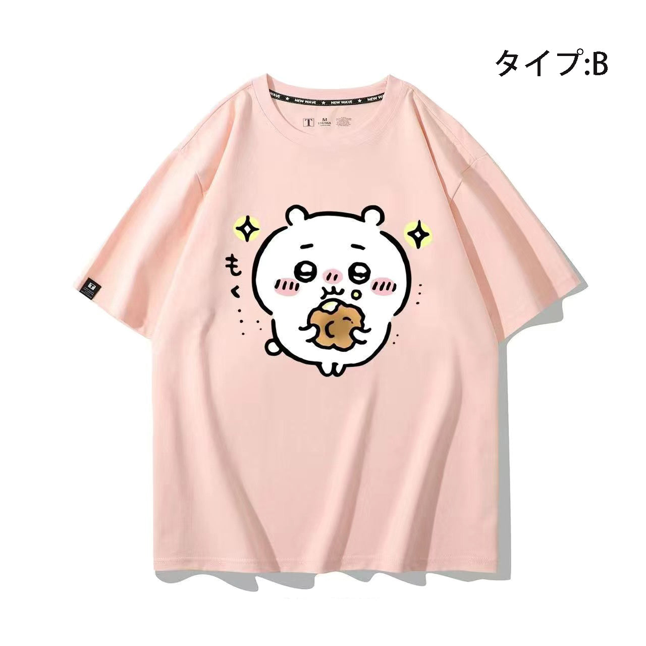 可愛いキャラ ゆるかわ トップス もぐもぐ戦士 ユニセックス 半袖Ｔシャツ