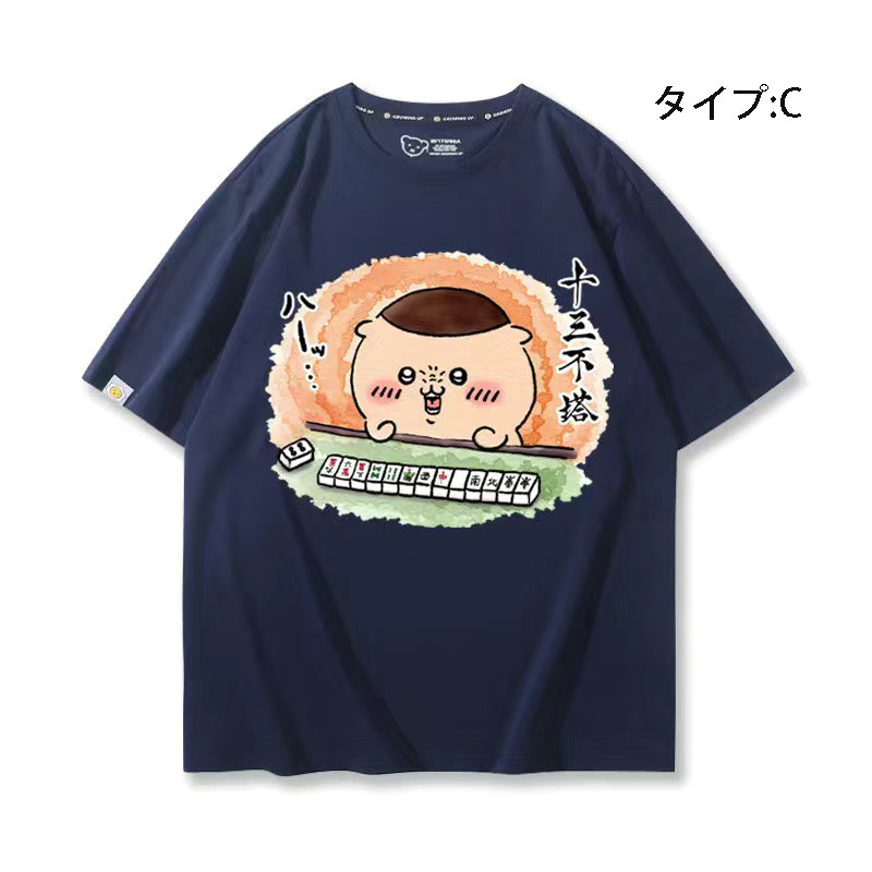 可愛いキャラ ゆるかわ トップス 麻雀対決 ユニセックス 半袖Ｔシャツ