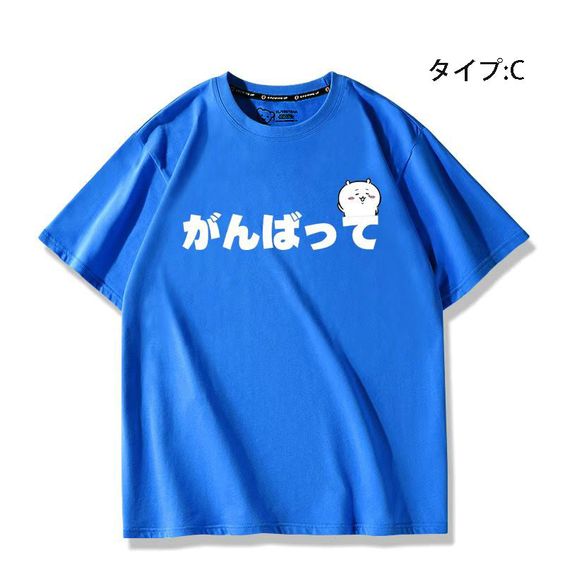 可愛いキャラ ゆるかわ トップス 草むしり検定 ユニセックス 半袖Ｔシャツ