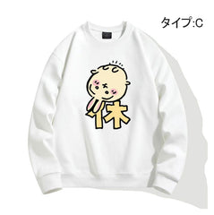 可愛いキャラ ゆるかわ トップス 休みの日 ユニセックス 長袖 スウェット