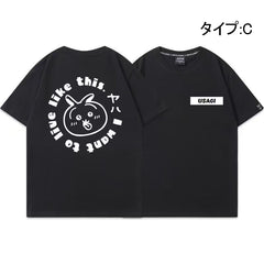 可愛いキャラ ゆるかわ トップス アイコン ユニセックス 半袖Ｔシャツ