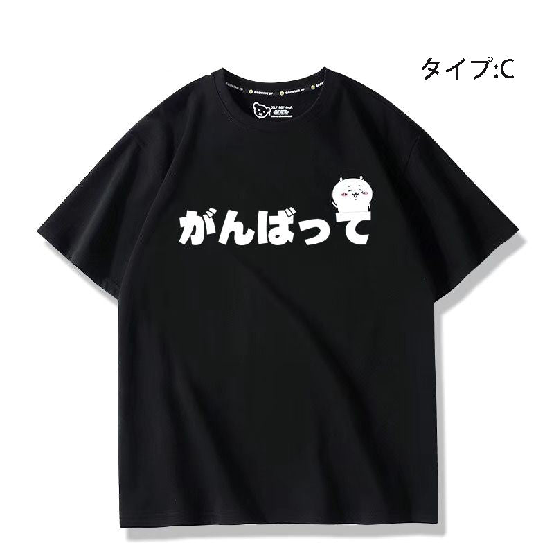 可愛いキャラ ゆるかわ トップス 草むしり検定 ユニセックス 半袖Ｔシャツ