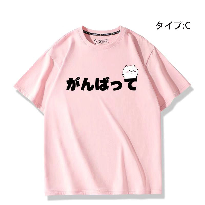 可愛いキャラ ゆるかわ トップス 草むしり検定 ユニセックス 半袖Ｔシャツ