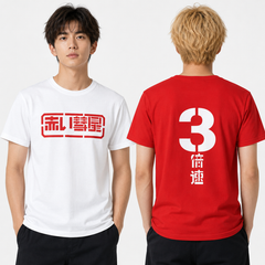 キャラクター トップス  3倍速 ユニセックス 半袖 Ｔシャツ
