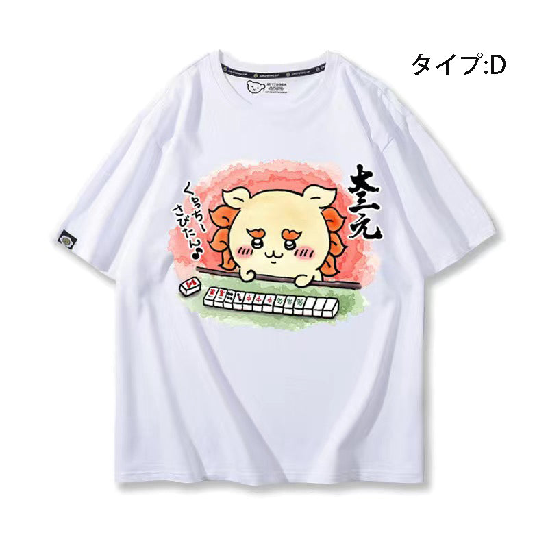可愛いキャラ ゆるかわ トップス 麻雀対決 ユニセックス 半袖Ｔシャツ