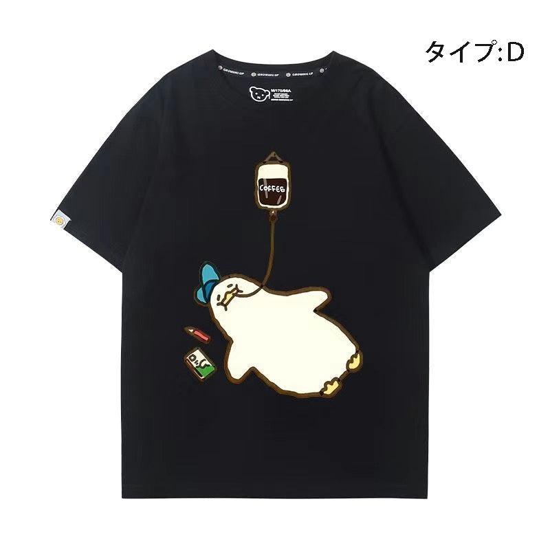 可愛いキャラ コーヒーで命をつなぐ アヒルさんトップス ユニセックス 半袖Ｔシャツ