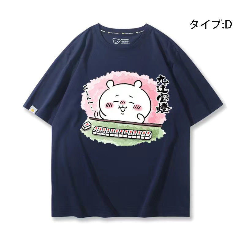 可愛いキャラ ゆるかわ トップス 麻雀対決 ユニセックス 半袖Ｔシャツ