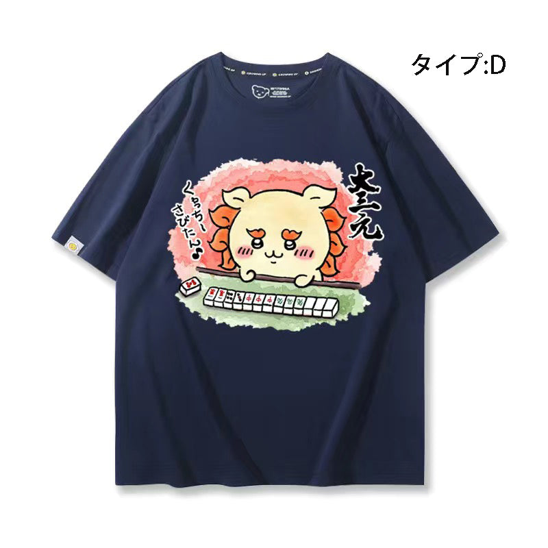 可愛いキャラ ゆるかわ トップス 麻雀対決 ユニセックス 半袖Ｔシャツ