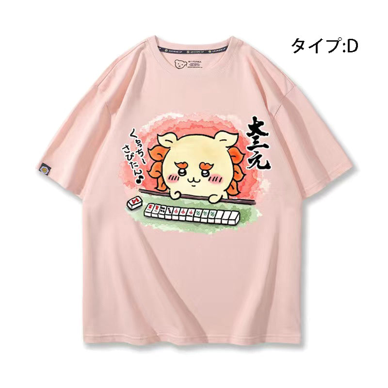 可愛いキャラ ゆるかわ トップス 麻雀対決 ユニセックス 半袖Ｔシャツ