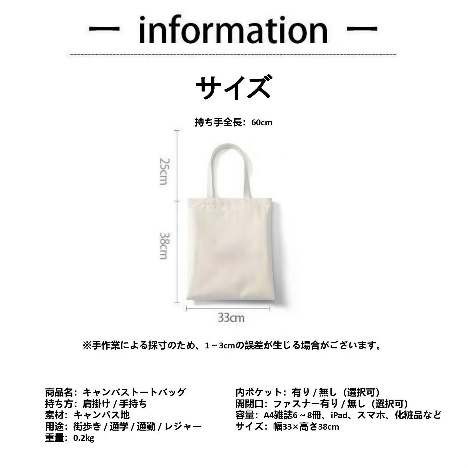 可愛いキャラ ゆるかわ バッグ 手提げで使いやすい！ユニセックス 軽量＆収納力抜群 キャンバス トートバッグ