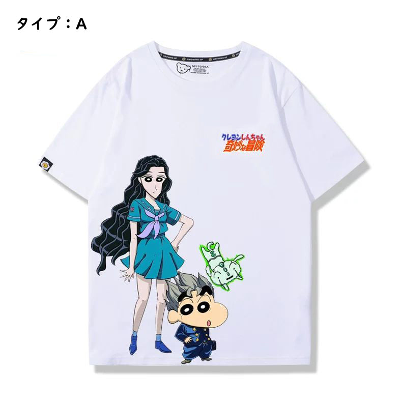 スタンド使い イラスト トップス しんちゃんの奇妙な冒険 ユニセックス 半袖 Ｔシャツ