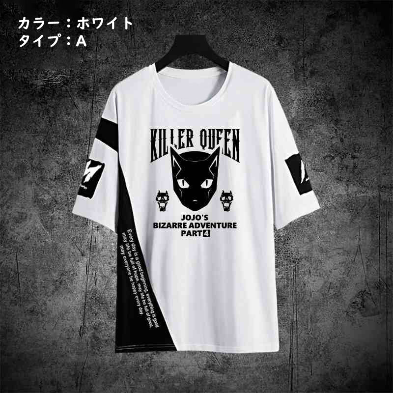 スタンド使い イラスト トップス スタンドパワー ユニセックス 半袖Ｔシャツ