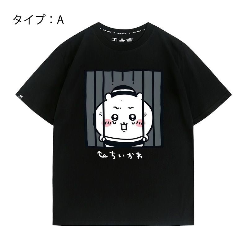 可愛いキャラ ゆるかわ トップス 監獄 ユニセックス 半袖Ｔシャツ