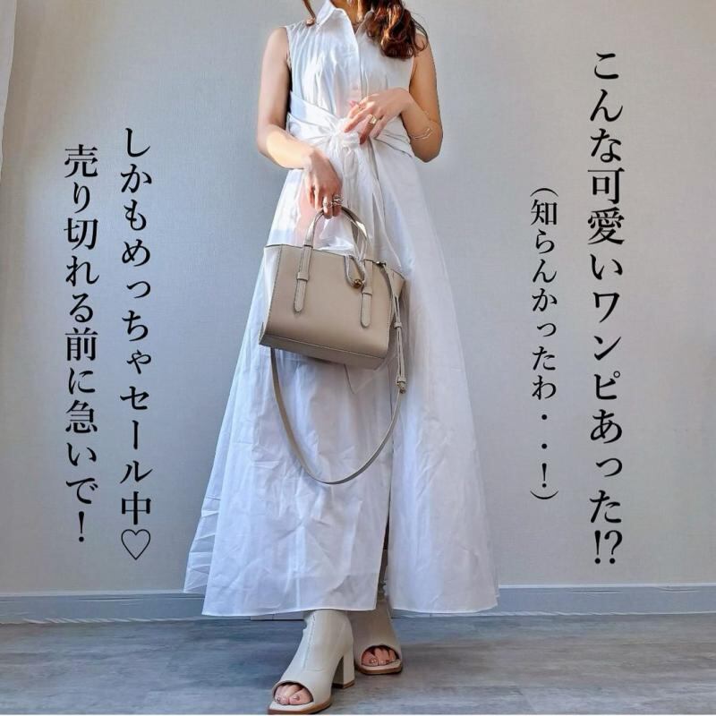 目を奪われる シンプル ノースリーブ 折り襟 カジュアル スリット 無地 ジャンパースカート 大人カジュアル fashion ootd 夏コーデ ファッション coordinateコーディネート 夏服 カジュアルコーデ 今日のコーデ 大人コーデ レディース