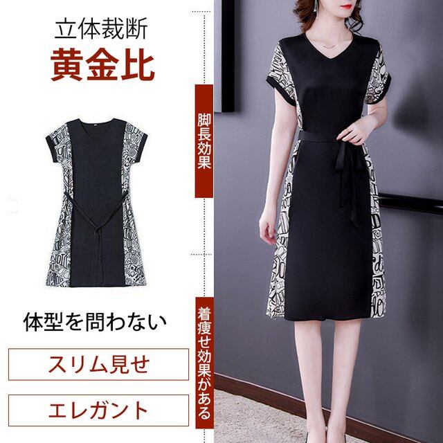 華やかさをプラス プリント ビックシルエット ラウンドネック シンプル 半袖 プリントワンピース 大人カジュアル fashion ootd 夏コーデ ファッション coordinateコーディネート 夏服 カジュアルコーデ 今日のコーデ 大人コーデ レディース