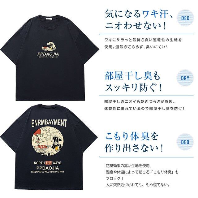 買わなきゃ損 シンプル プリント ラウンドネック 半袖 Ｔシャツ 大人カジュアル fashion ootd 夏コーデ ファッション coordinateコーディネート 夏服 カジュアルコーデ 今日のコーデ 大人コーデ レディース