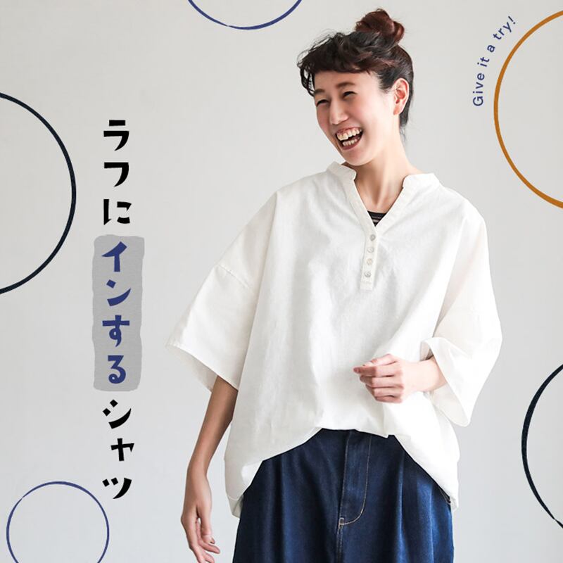 主役級 キレカジ Vネック 半袖 ボタン 無地 シャツ 大人カジュアル fashion ootd 夏コーデ ファッション coordinateコーディネート 夏服 カジュアルコーデ 今日のコーデ 大人コーデ レディース