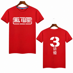 キャラクター トップス  3倍速 ユニセックス 半袖 Ｔシャツ