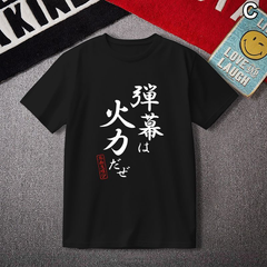 東方Project 二次創作 洩矢諏訪子 モチーフ ユニセックス 半袖Tシャツ