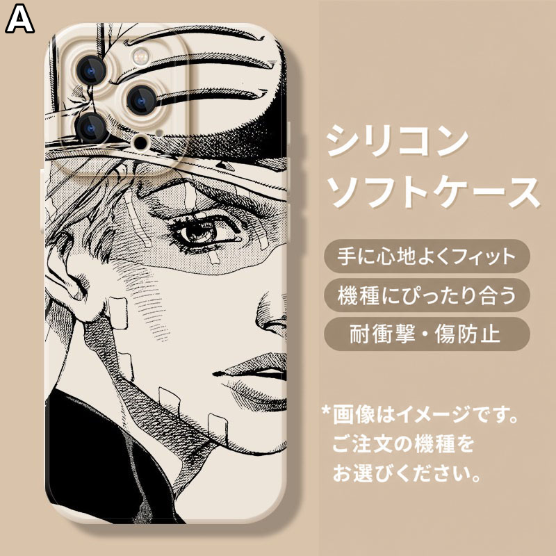 スタンド使い イラスト キャラクタープリント iPhoneスマホケース フルカバータイプ iPhone 13 mini以降 7デザイン