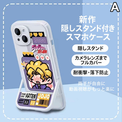 スタンド使い イラスト キャラクタープリント iPhoneスマホケース TPUソフトケース フルカバータイプ 収納式スタンド付き 2デザイン