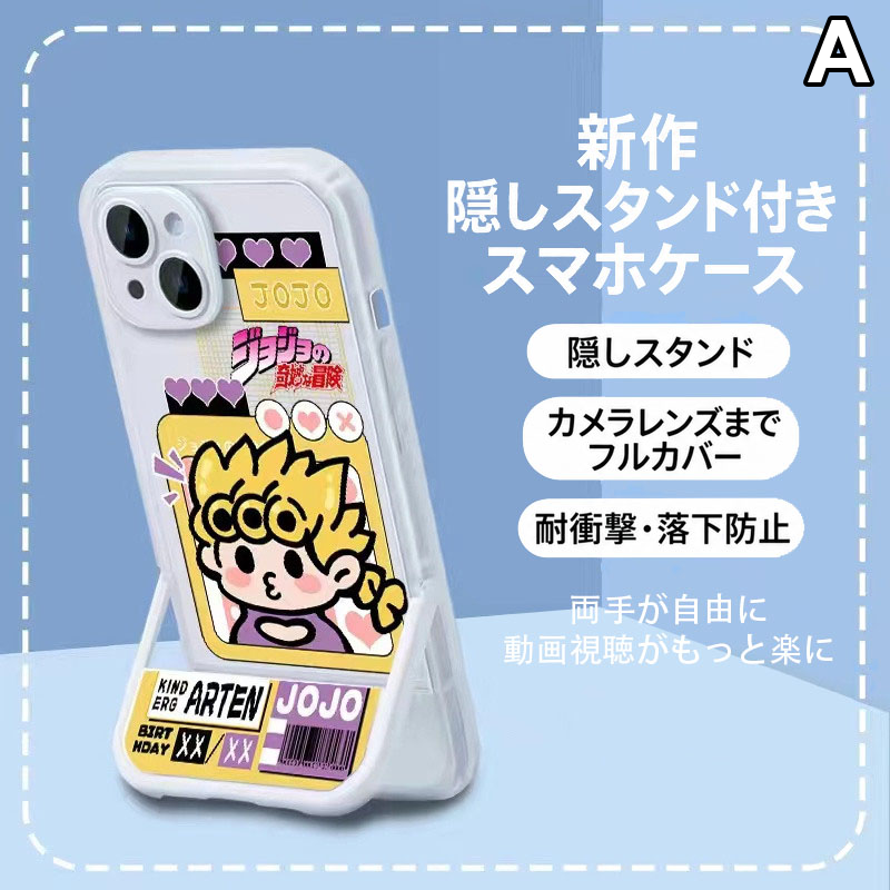 スタンド使い イラスト キャラクタープリント iPhoneスマホケース TPUソフトケース フルカバータイプ 収納式スタンド付き 6デザイン
