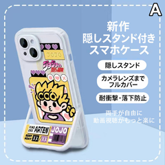 スタンド使い イラスト キャラクタープリント iPhoneスマホケース TPUソフトケース フルカバータイプ 収納式スタンド付き 6デザイン