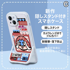 スタンド使い イラスト キャラクタープリント iPhoneスマホケース TPUソフトケース フルカバータイプ 収納式スタンド付き 6デザイン