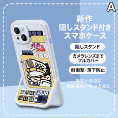 スタンド使い イラスト キャラクタープリント iPhoneスマホケース TPUソフトケース フルカバータイプ 収納式スタンド付き 4デザイン