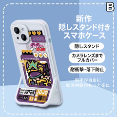 スタンド使い イラスト キャラクタープリント iPhoneスマホケース TPUソフトケース フルカバータイプ 収納式スタンド付き 4デザイン