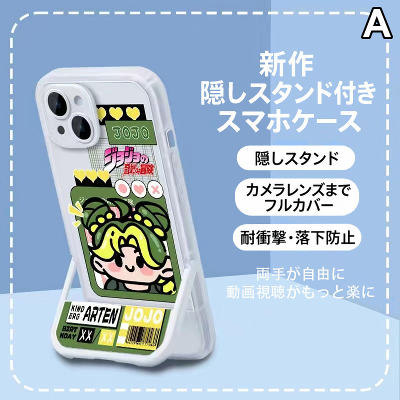 スタンド使い イラスト キャラクタープリント iPhoneスマホケース TPUソフトケース フルカバータイプ 収納式スタンド付き 3デザイン