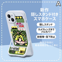 スタンド使い イラスト キャラクタープリント iPhoneスマホケース TPUソフトケース フルカバータイプ 収納式スタンド付き 3デザイン
