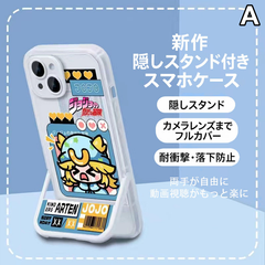 スタンド使い イラスト キャラクタープリント iPhoneスマホケース TPUソフトケース フルカバータイプ 収納式スタンド付き 4デザイン