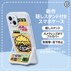 スタンド使い イラスト キャラクタープリント iPhoneスマホケース TPUソフトケース フルカバータイプ 収納式スタンド付き 4デザイン